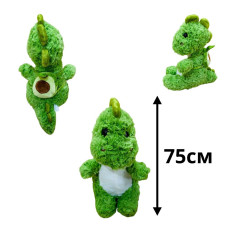Динозавр м'який 75 см, кучерявий