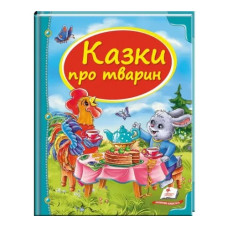 9044 Книга  А4 Пегас
