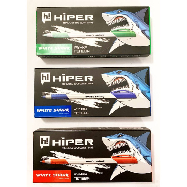 811 HG Ручка гелева Hiper White Shark 0,6 мм