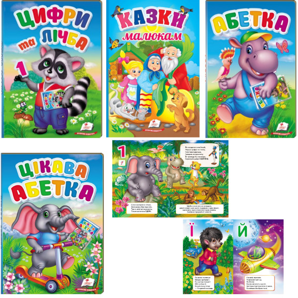 6050 Книга картон товста Пегас