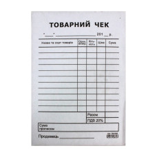 Товарний чек 100 шт. А6 вертикальний