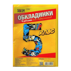 7004-ТМ Обкладинка для книжок 200мкм 5 клас