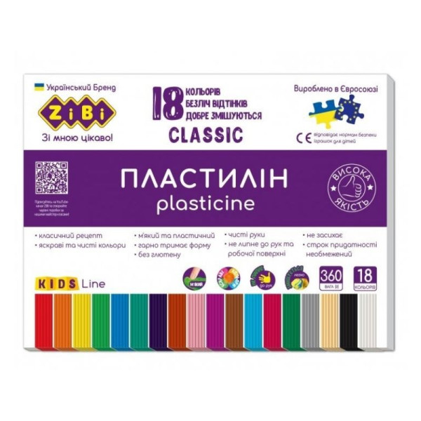 6235 Пластилін CLASSIC 18 кольорів, 360 грам