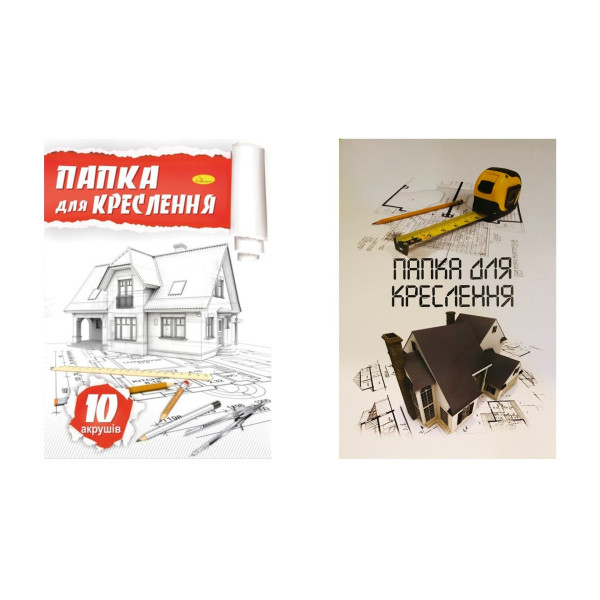 Папка д/креслення А-4 150гр. 10 аркушів