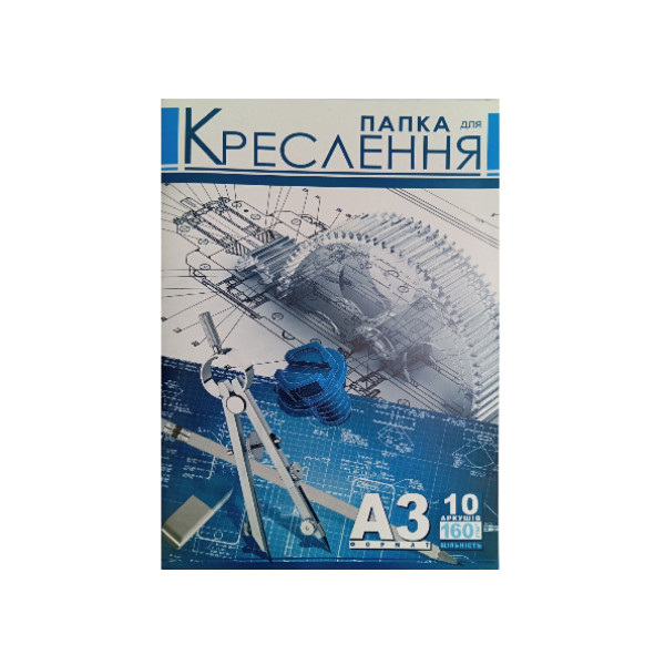 7-ПДК Папка для креслення А3, 10 арк. 160гр,