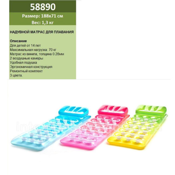 58890 Intex Матрац 188*71 см,від 12-ти років