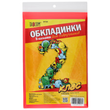 7002-ТМ Обкладенка для підручників 200 мкм 2 клас