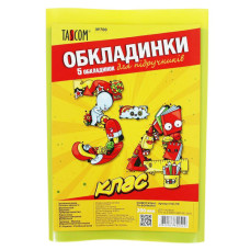 7003-ТМ Обкладенки для підручників 200 мкм 3-4 клас