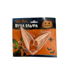 973688 Аксесуар Yes Вуха Ельфа