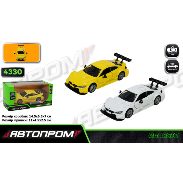 4330 Машина мет. АВТОПРОМ 1:45 BMW, 2 кольори, відк.двері, короб. 14, 5*6, 5*7см