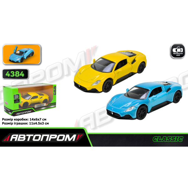 4384 Машина мет.автопром maserati MC20