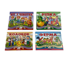 5259 Панорамки книга