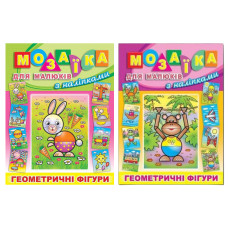 3294 Книги картонні А3