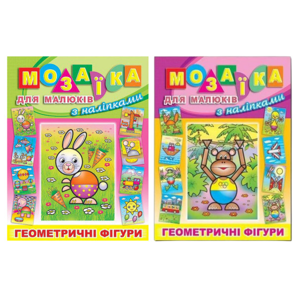 3294 Книги картонні А3