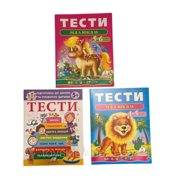 84074 Книга А4 Тести та завдання Пегас