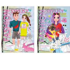 07-АЦ Книга Fashion stylist 12 сторінок