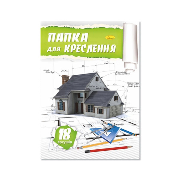 160-18-ПК Папка для креслення А4 18 аркушів