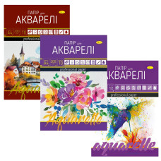 0701-АП Папір для акварелі