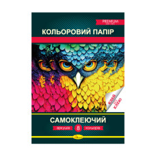 1206-АП Кольоровий папір Самоклеючий Преміум А4