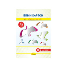 1117-АП Набір білого картону А3, 10 аркушів