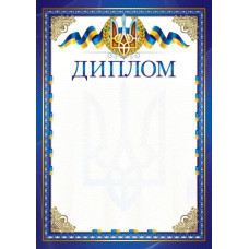 Диплом 26-GRM