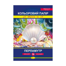 1209-АП Набір кольорового паперу Перламутр А4