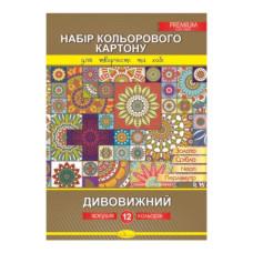 4-12А-КК Набір кольорового картону 12 аркушів