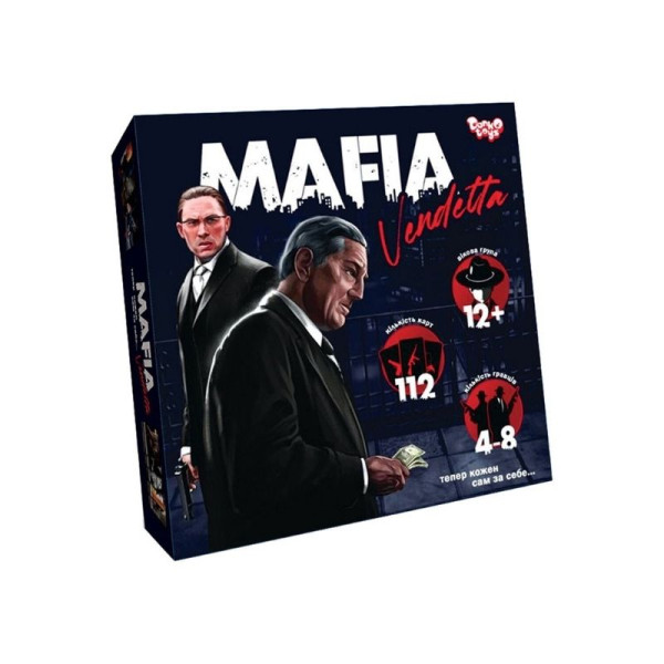 Гра настільна Mafia Vendetta українською мовою, у коробці Danko Toys