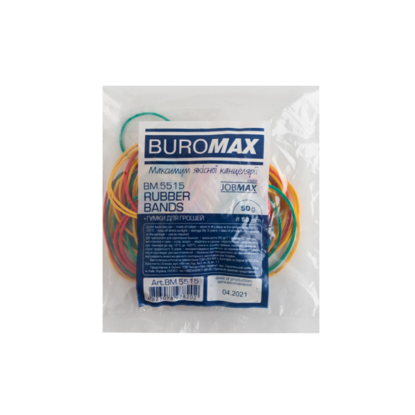 5515 BM Гумка для грошей Buromax 50 гр