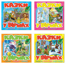 4074 Книга А4 Тести і завдання Буквар Пегас