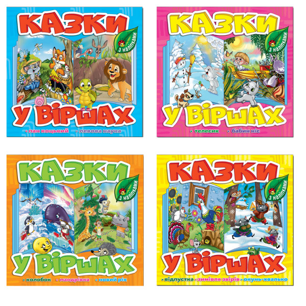 4074 Книга А4 Тести і завдання Буквар Пегас