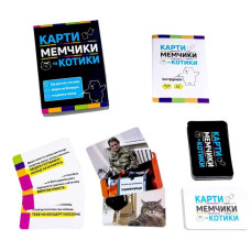 30729 Гра настільна Мемчики та котики Стратег