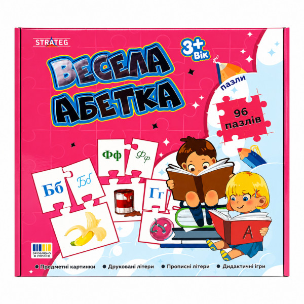 525 Гра весела абетка  Стратег пазли