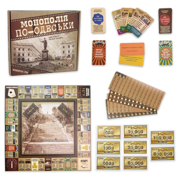 30318 Игра LUX  Монополия По Одесски Стратегг