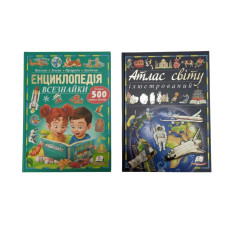 8071 Книга Енциклопедія Ілюстрований Атлас 96 стр Пегас
