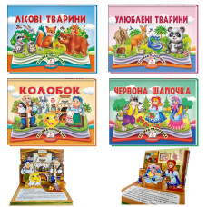 5229 Книга Панорамка Пегас