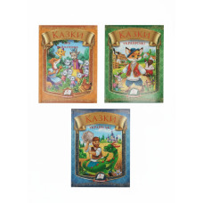 4265 Книга Українські казки А5 Пегас