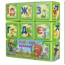 1-063 кубики алфавіту color plast