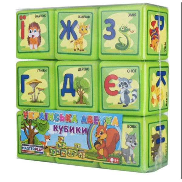 1-063 кубики алфавіту color plast