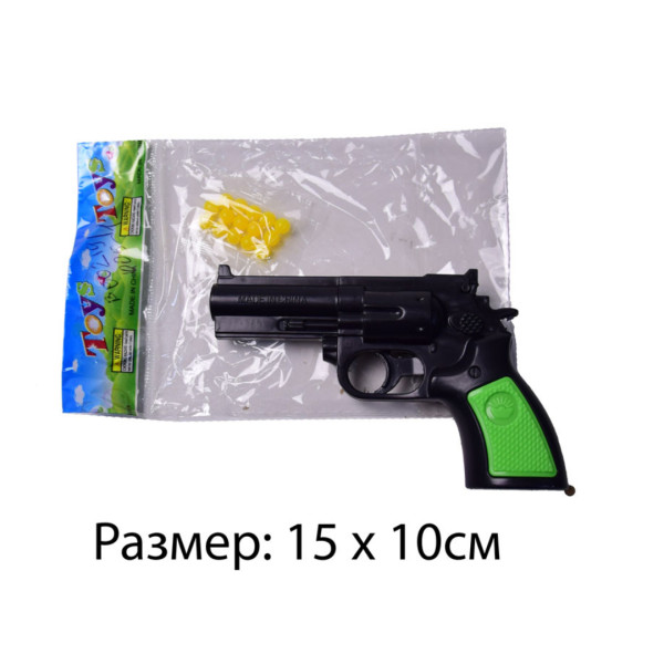 005-1 Пістолет кульки у пакеті 15*10см