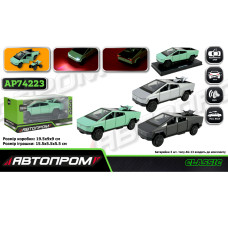 74223 АРшина метал АВТОПРОМ,