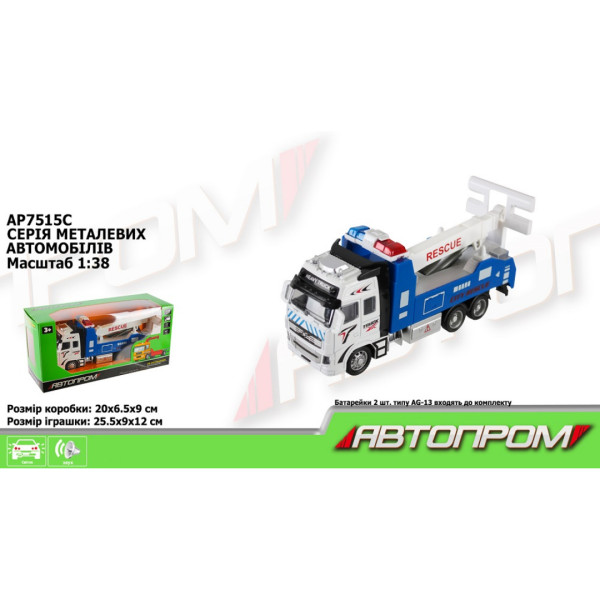 7515 АР/C  Машина металева АВТОПРОМ