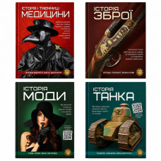 75194 Енциклопед ія