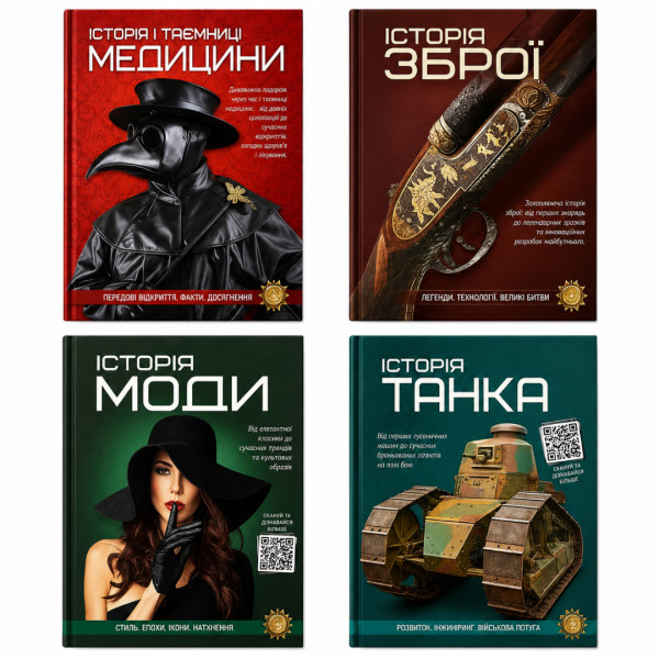 75194 Енциклопед ія