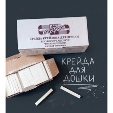 Крейда біла Кохинор 100шт