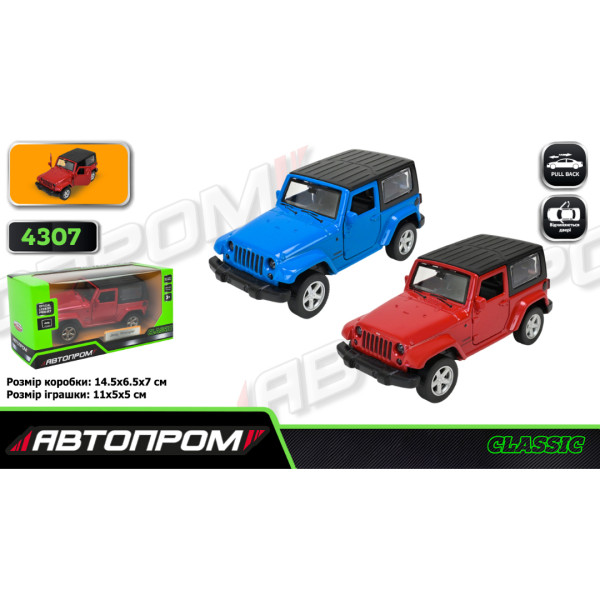 4307 Машина АВТОПРОМ