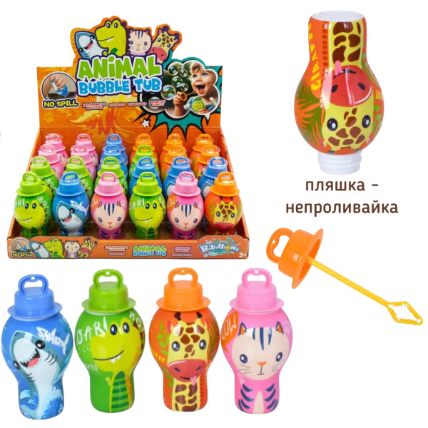 601 F мильні бульбашки