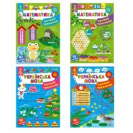 22653 Книга  Игровой тренажер