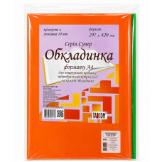 2301ТМ Обкладинка для класного журналу Супер А4
