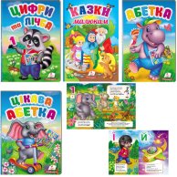 6050 Книга картон товста Пегас